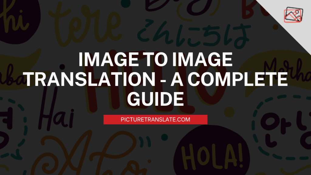 image to image translation